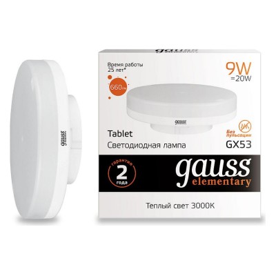 Лампа светодиодная Gauss Led Elementary GX53 GX53 9Вт 3000K 83819