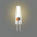  Лампа Gauss Basic G4 AC220-240V 2W 180lm 3000K силикон LED 1/20/200