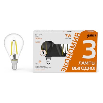 Набор ламп светодиодных Gauss Filament E14 7Вт 2700K 105901107T