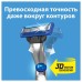 Сменные кассеты для бритья Gillette Mach3 Turbo, 12 шт.