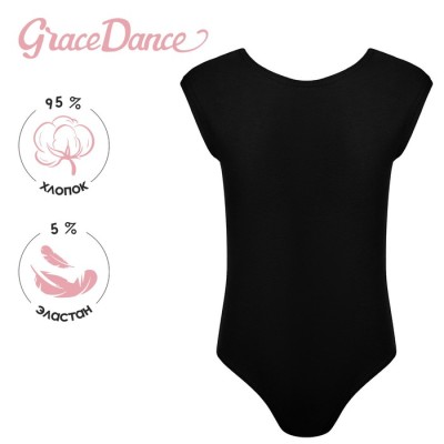 Купальник для гимнастики и танцев Grace Dance, р.38, цвет чёрный