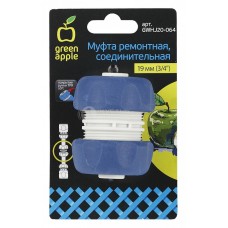 Соединитель GWHJ20-064 Б0003123