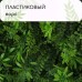 Декоративная панель, 40 × 60 см, «Разнотравье», Greengo