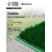 Газон искусственный, для спорта, ворс 50 мм, 2 × 10 м, зелёный, Greengo