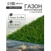 Газон искусственный, с проклейкой, высота 4см, 15иг, 2 х 25 м, зеленый, 