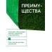 Газон искусственный, с проклейкой, высота 4см, 15иг, 2 х 25 м, зеленый, 