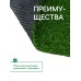 Газон искусственный, ворс 20 мм, 1 × 2 м, зелёный, Greengo