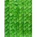 Изгородь декоративная, 300 × 100 см, «Листья осины», Greengo