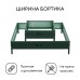 Клумба оцинкованная, 2 яруса, 50 × 50 см, 100 × 100 см, высота бортика 30 см, зелёная, «Квадро», Greengo