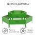 Клумба оцинкованная, 2 яруса, d = 60–80 см, высота бортика 30 см, ярко-зелёная, Greengo