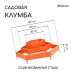 Клумба оцинкованная, 3 яруса, d = 60–100–140 см, высота бортика 45 см, оранжевая, Greengo