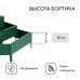 Клумба оцинкованная, 3 яруса, d = 60–100–140 см, высота бортика 45 см, зелёная, Greengo