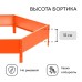 Клумба оцинкованная, d = 140 см, высота бортика 15 см, оранжевая, Greengo