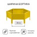 Клумба оцинкованная, d = 60 см, высота бортика 15 см, жёлтая, Greengo