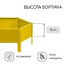 Клумба оцинкованная, d = 60 см, высота бортика 15 см, жёлтая, Greengo