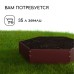 Клумба оцинкованная, d = 60 см, высота бортика 15 см, коричневая, Greengo