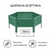 Клумба оцинкованная, d = 60 см, высота бортика 15 см, зелёная, Greengo