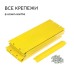 Клумба оцинкованная, d = 80 см, высота бортика 15 см, жёлтая, Greengo