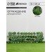Ограждение декоративное, 35 х 120 см, «Лист клёна», Greengo