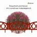 Ограждение декоративное, 35 × 232 см, 4 секции, пластик, терракотовое, MODERN, Greengo