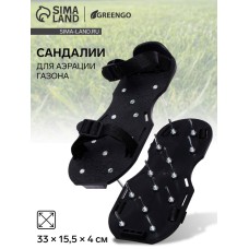 Сандалии для аэрации газона, набор 2 шт., Greengo