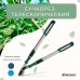 Сучкорез профессиональный, 26.4−37