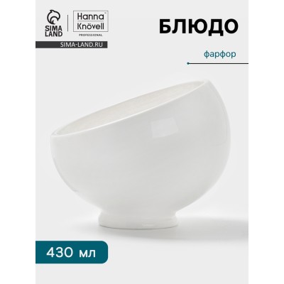 Блюдо для подачи h=12 см