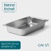 Гастроёмкость GN 1/1 Hanna Knövell, 100 мм, 52,5×33×9 см, толщина 0,6 мм, нержавеющая сталь