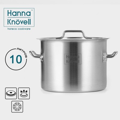 Кастрюля Hanna Knovell с крышкой, 10 л, d=25 см, h=18 см, толщина стенки 0.8 мм, нержавеющая сталь
