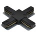Соединитель X-образный для треков Hesby Lighting Skylite 0007