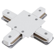 Соединитель X-образный для треков Hesby Lighting Skylite 0042