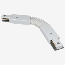 Соединитель гибкий для треков Hesby Lighting Skylite 0033
