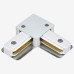 Соединитель угловой L-образный для треков Hesby Lighting Skylite 0030