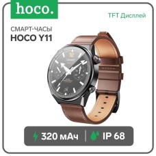 Смарт-часы Hoco Y11, 1.5", 360×360, IP68, BT5.0, 320 мАч, чёрные