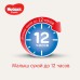 Подгузники Classic (7-18 кг), 68 шт