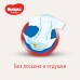 Подгузники Classic (7-18 кг), 68 шт