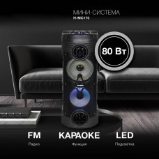Минисистема Hyundai H-MC170 черный 80Вт FM USB BT SD/MMC