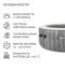 SPA бассейн GREYWOODDELUXE, 196 х 71 см, 220-240V, от 6 лет, 28440 INTEX
