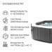 SPA бассейн JET AND BUBBLE DELUXE SET, 201 x 71 см, 220-240V, от 6 лет, 28458 INTEX