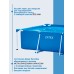 Бассейн каркасный INTEX Frame Set, прямоугольный, 220×150×60 см, от 6 лет, 28270NP