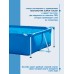 Бассейн каркасный INTEX Frame Set, прямоугольный, 220×150×60 см, от 6 лет, 28270NP