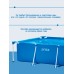Бассейн каркасный INTEX Frame Set, прямоугольный, 220×150×60 см, от 6 лет, 28270NP