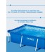 Бассейн каркасный Frame Set, прямоугольный, 260 х 160 х 65 см, от 6 лет, 28271NP INTEX