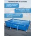 Бассейн каркасный Frame Set, прямоугольный, 260 х 160 х 65 см, от 6 лет, 28271NP INTEX