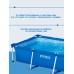 Бассейн каркасный INTEX Frame Set, прямоугольный, 300×200×75 см, от 6 лет, 28272NP
