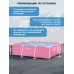 Бассейн каркасный Pink Frame Pool, 220х150х60 см, цвет розовый 28266NP