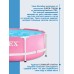 Бассейн каркасный Pink Frame Pool, 244 х 76 см, цвет розовый, 28290NP