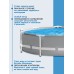 Бассейн каркасный INTEX Prism Frame, 305×76 см, от 6 лет, 26700NP