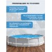 Бассейн каркасный INTEX Prism Frame, 305×76 см, от 6 лет, 26700NP