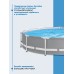 Бассейн каркасный INTEX Prism Frame, 366×76 см, от 6 лет, 26710NP